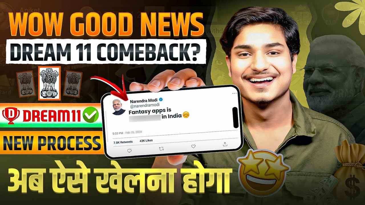 Dream11 Come Back: क्या फिर से शुरू होगा या हमेशा के लिए रहेगा बैन? जानिए पूरी डिटेल